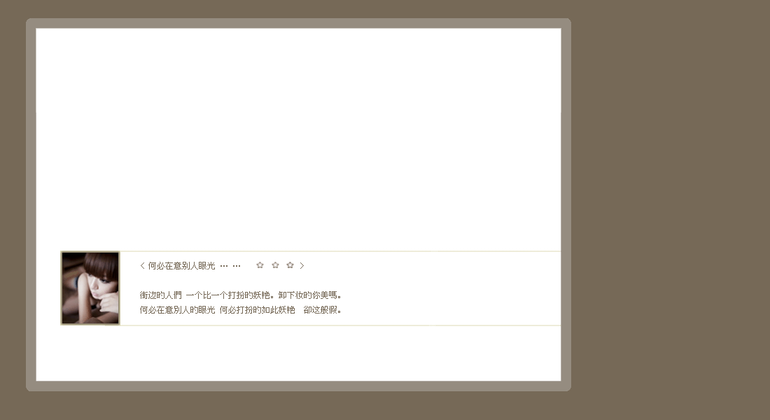������һ��ͨ����į����_Ψ���ÿ���Ů��QQ�ռ�С��Ƥ���ز�