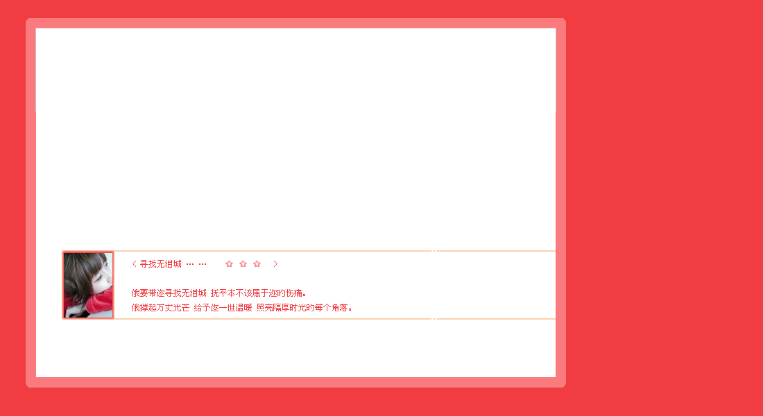 ������һ��ͨ����į����_Ψ���ÿ���Ů��QQ�ռ�С��Ƥ���ز�