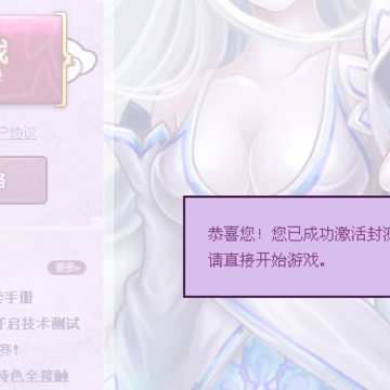 ��Ѷ������ҳ��ϷQQ���ɷ�� 100%�����ȡ��⼤����