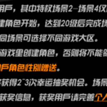 QQ��Ա��Ϸ��Ȩ �����ȡQQ�������ֳɳ���� ��ֵ145Q��
