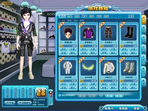 QQ����2.0�汾�������� �°汾�½���Ԥ��