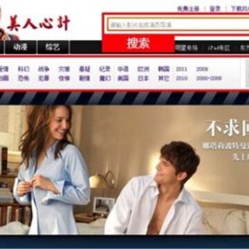 风行影音播放器