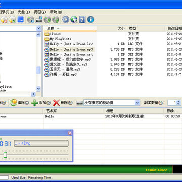 CDBurnerXP