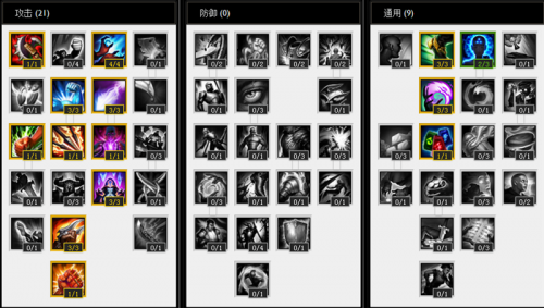 《LOL》S4天赋加点大全 各路英雄新天赋加点攻略