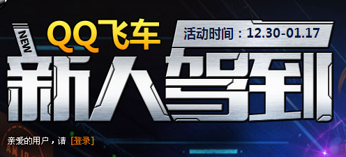 QQ鎴浘20131231143304.jpg