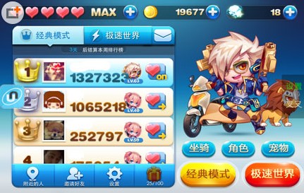 QQ鎴浘20131226144357.jpg