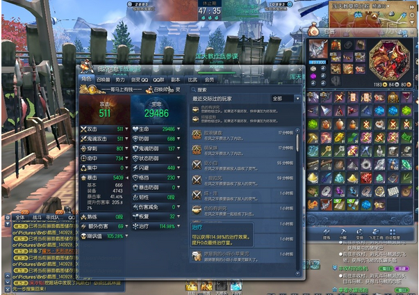 剑灵血色战利品