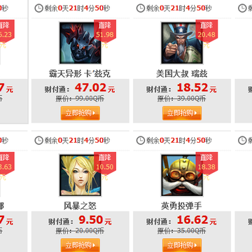 OMG完胜阵容
