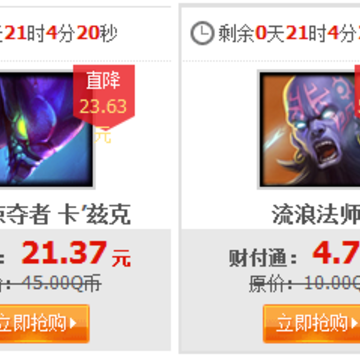 OMG完胜阵容