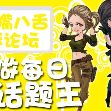 CF活动