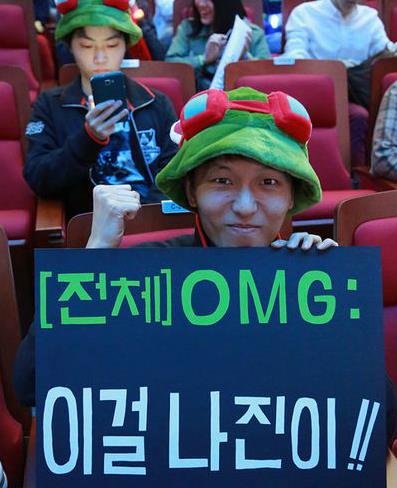 釜山韩国粉丝力挺OMG