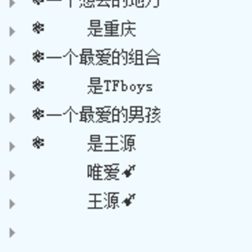 tfboys分组