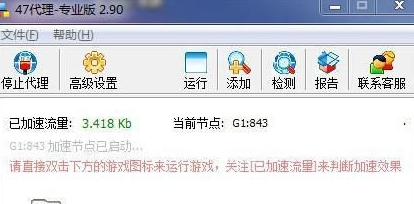 剑灵台服
