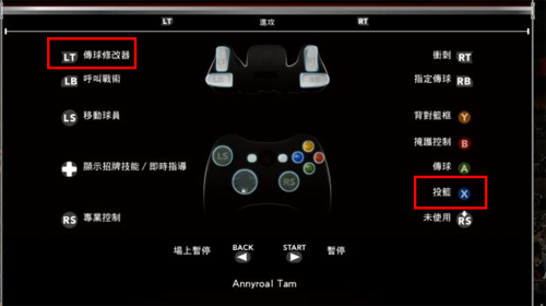 NBA2K15怎么空接扣篮