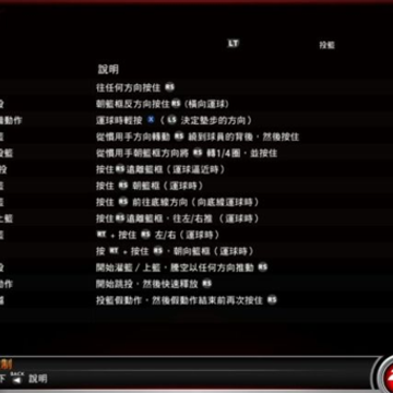 NBA2K15怎么空接扣篮