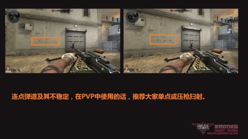 逆战pkm
