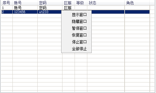 tm梦幻Q仙辅助使用方法