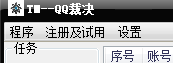 tm梦幻Q仙辅助使用方法