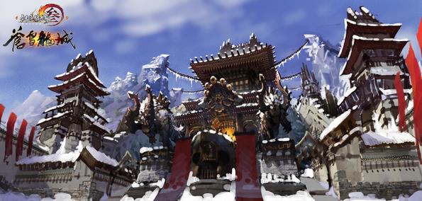 剑网三苍雪龙城新场景