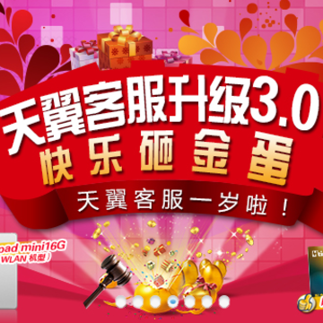 QQ截图20141013153309.png