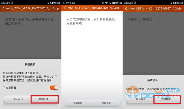 小米4卡刷miui6教程
