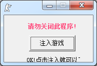 csol炸房辅助