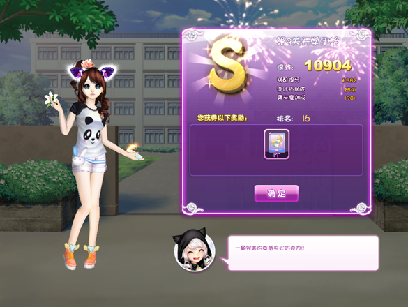 点击查看大图
