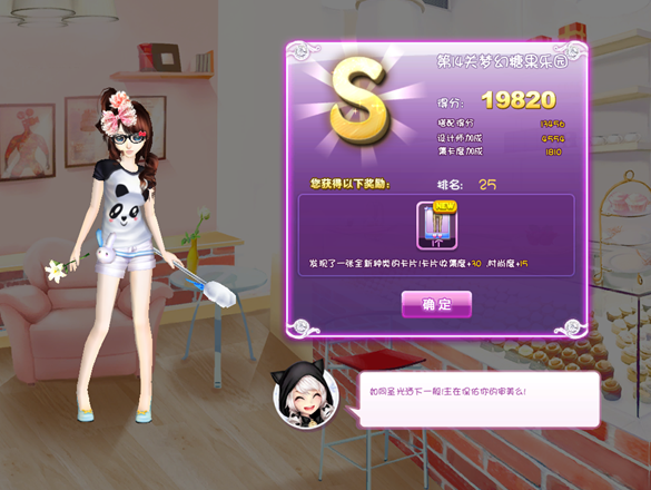 点击查看大图