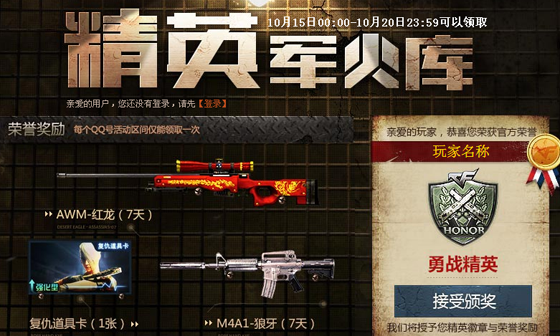 QQ截图20141016094459.png