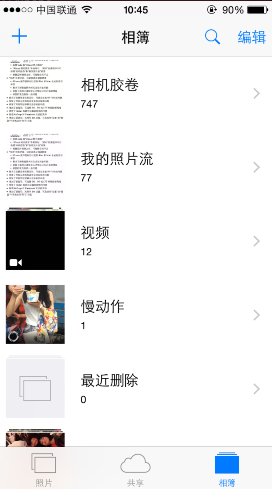 QQ截图20141021104839.png