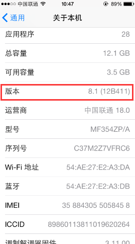 QQ截图20141021105034.png
