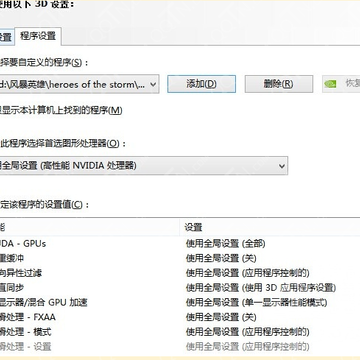 QQ截图20141024160619.png