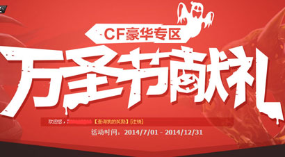 QQ截图20141027160013.jpg