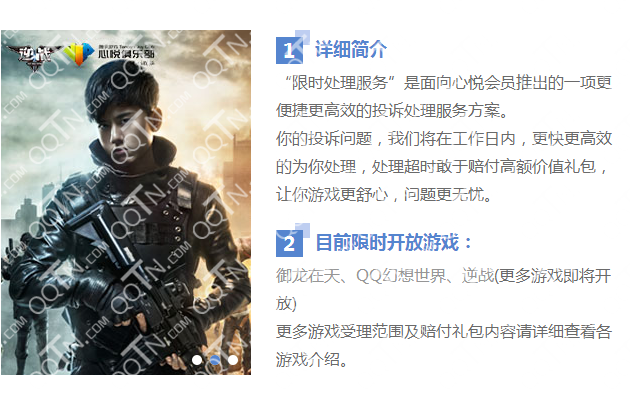 1414462438088_image_11941_副本.png