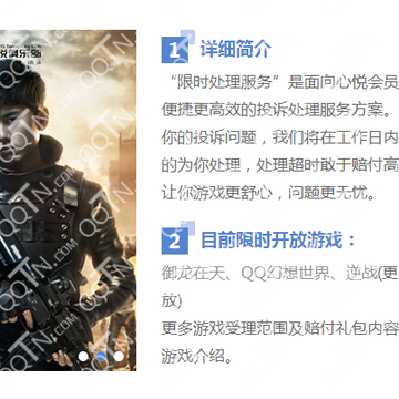 1414462438088_image_11941_副本.png
