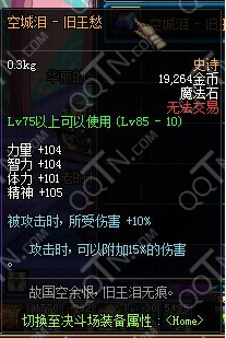 QQ截图20141030093343.png