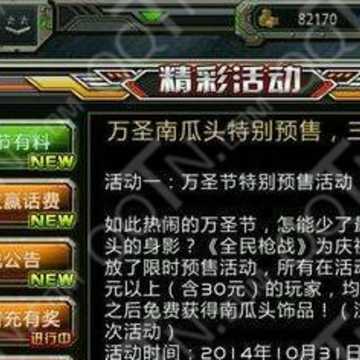QQ截图20141031175414.png