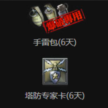 逆战10月签到活动网址