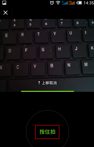 微信小视频怎么玩