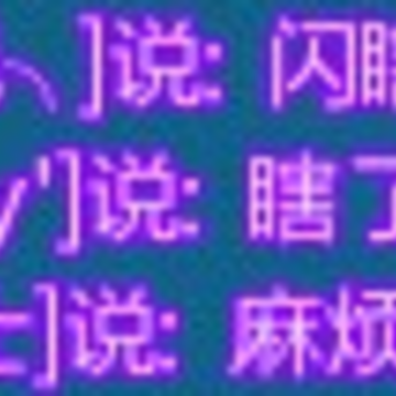 QQ炫舞约会模玩法介绍