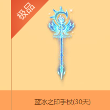 飞车幸运乐逍遥10月
