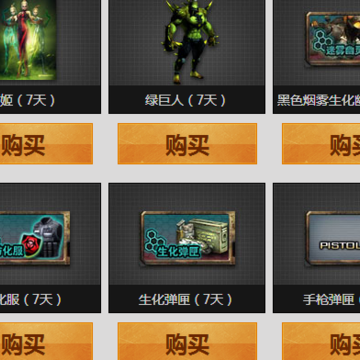 cf兰的秘密基地10月第一周活动