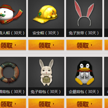 cf兰的秘密基地10月第一周活动
