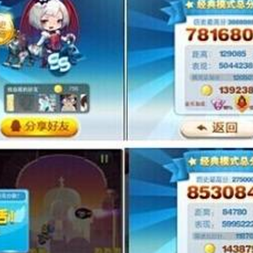 天天酷跑顶尖技巧