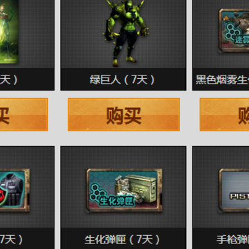 cf10月的约定兑换活动