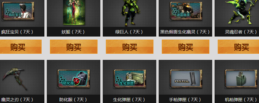 cf兰的秘密基地活动