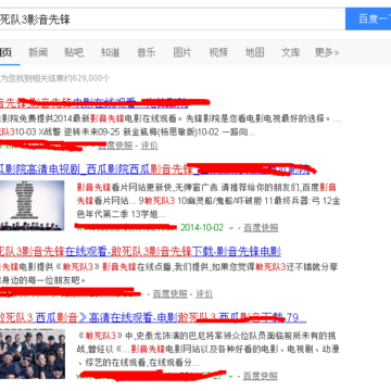 影音先锋资源怎么找