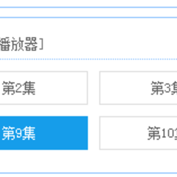 影音先锋资源