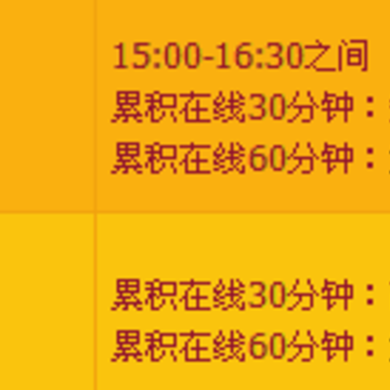 QQ炫舞10月25日26日送多少点券