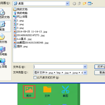 QQ6.5我的手机页在哪里